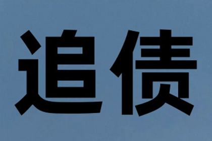 借款合同违约金规定之法律效力分析