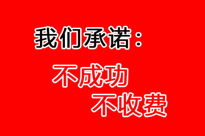 成功为餐饮店追回70万加盟费